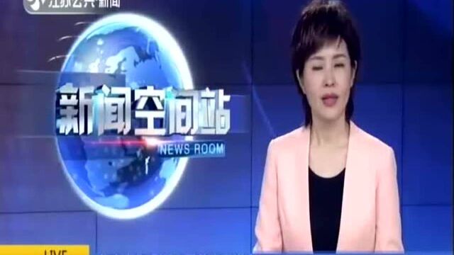 江苏省消保委家电行业消费教育基地启动:业内人士手把手教您家电保养