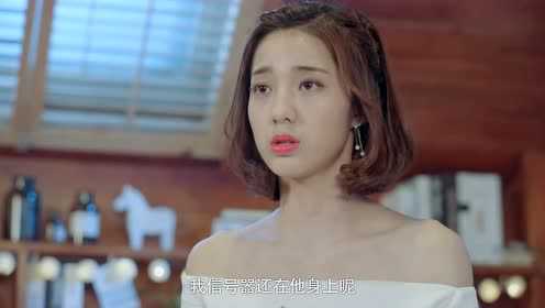 外星女生柴小七 15集