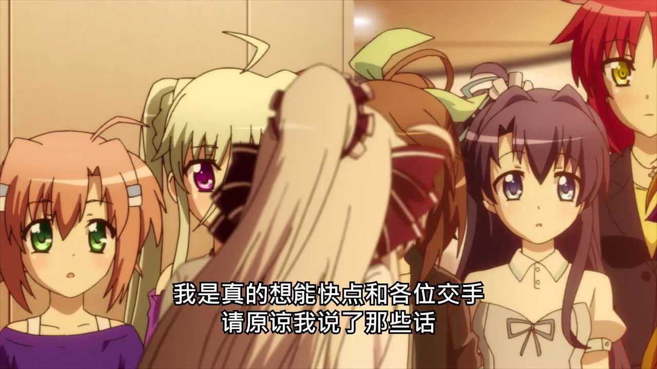 vivid strike! 3集