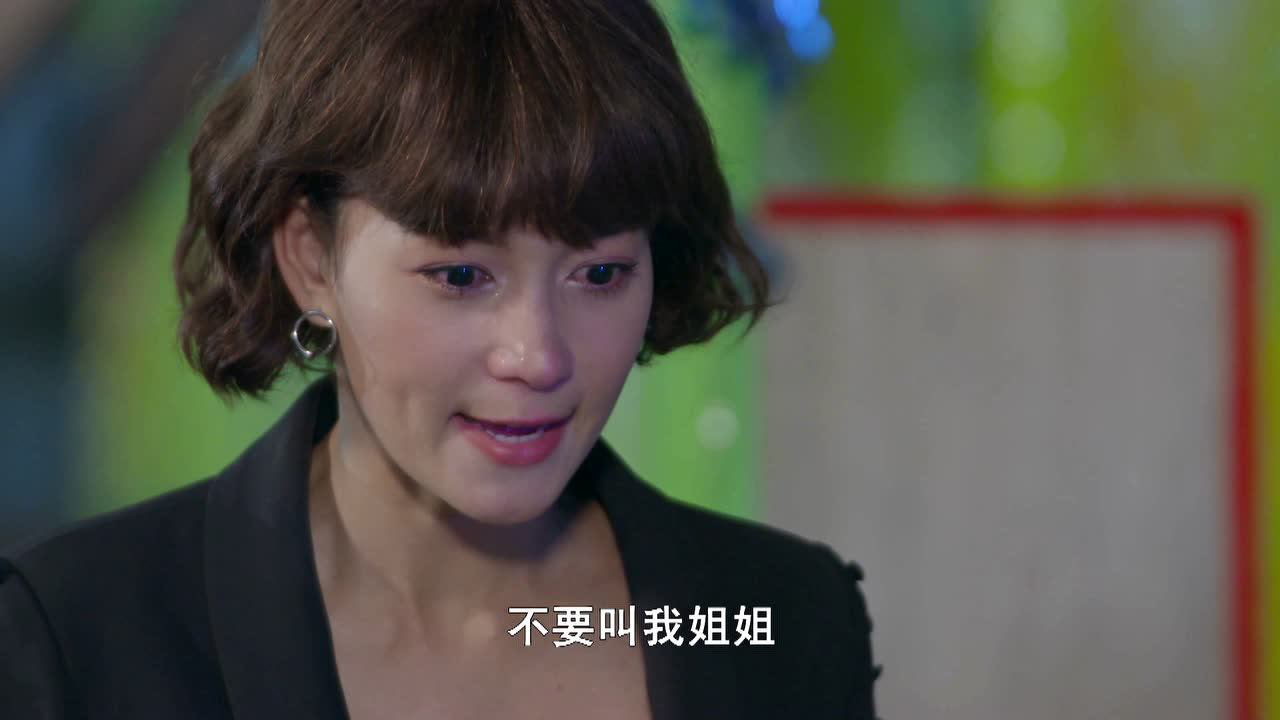 妻子2018[泰语版] 24集