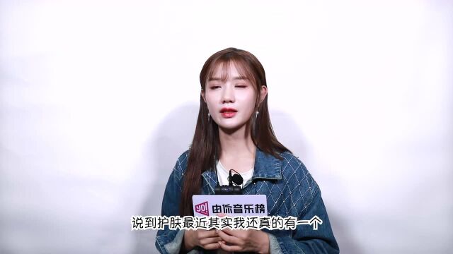 由你音乐榜专访:陈意涵Estelle 命运竞技场通关记