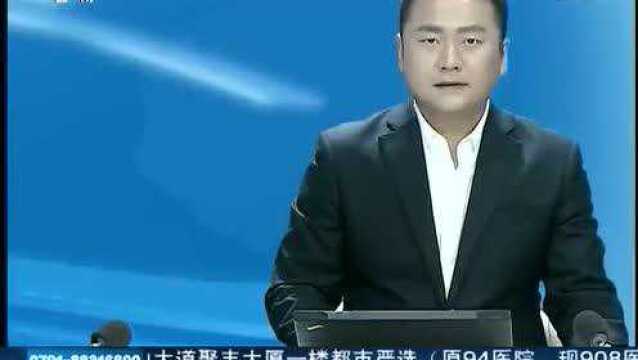 管委会向市政府做书面检讨 四名干部被严肃处理