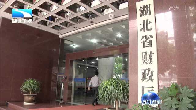 湖北省出台政府采购负面清单60条