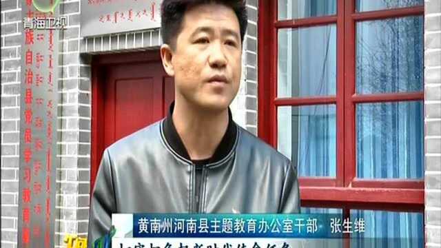 河南:以信仰的力量筑牢精神高地