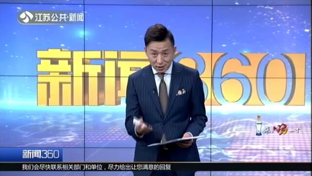 泰州姜堰:补办车牌不成功 男子竟“手工打造”