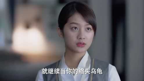 九千米爱情 5集
