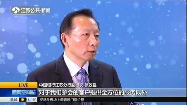 第二届进博会供需对接会:打造“一对一”精准洽谈平台