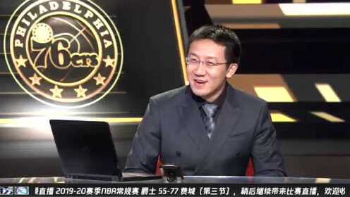 《NBA全场回放》【回放】爵士vs76人第3节 戈贝尔轻舒猿臂压哨上篮命中