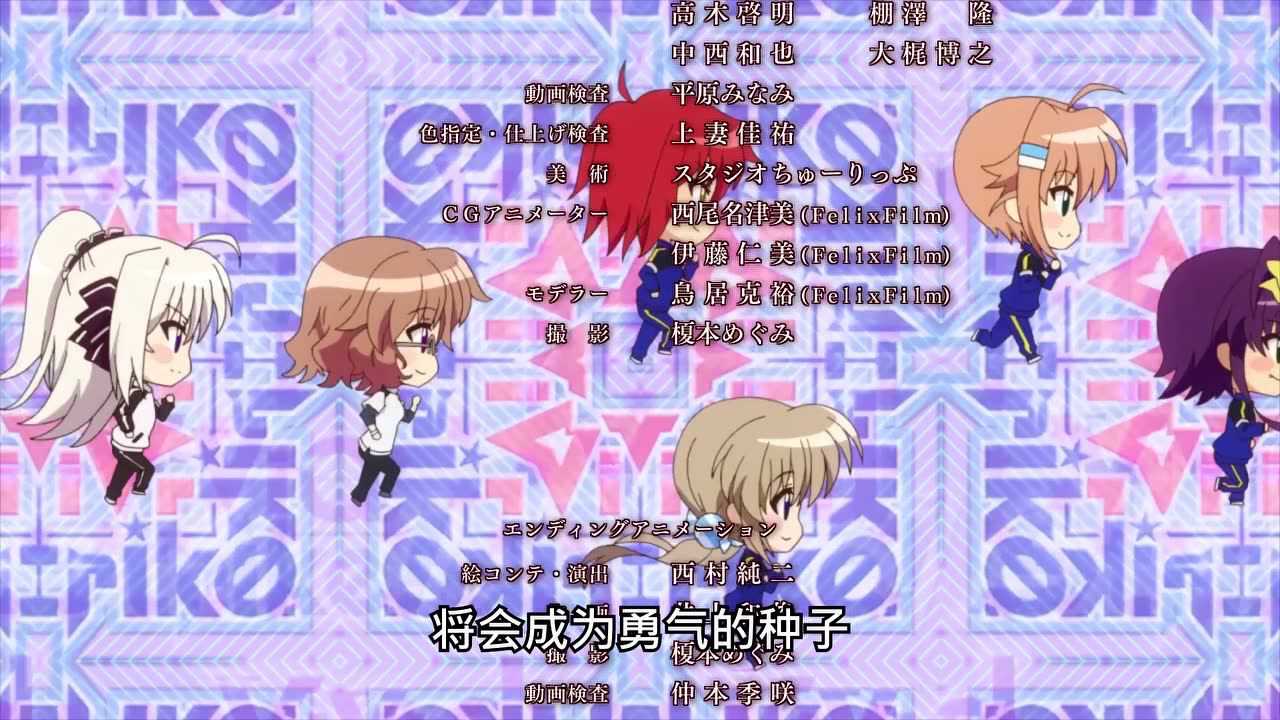 vivid strike! 6集