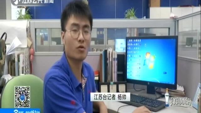 “大学文凭生成器”现身网上:一键生成毕业证 软件操作简单有风险