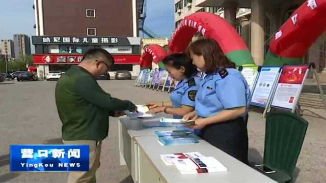 市市场监督管理局开展全国“质量月”活动