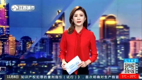 南京六合：刘某等10人涉恶案一审宣判