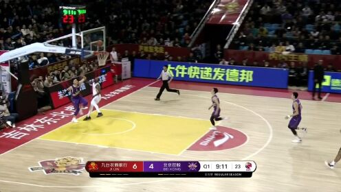 《CBA全场集锦》【得分】一点浩然气千里快哉风 琼斯演绎突破上篮一条龙