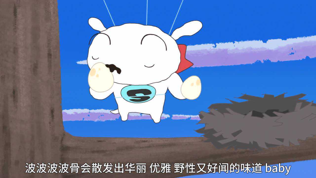 超级小白[日语版] 4集
