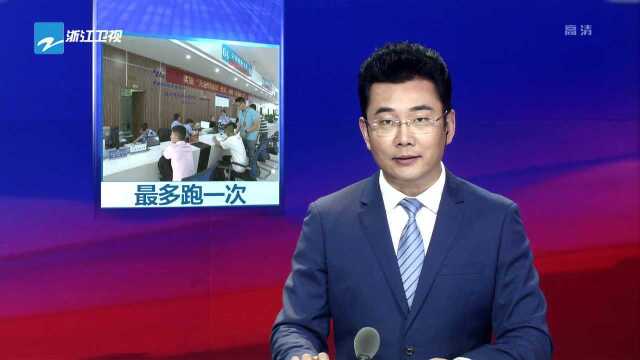 金华:军人退役“一件事”联办 无需多头跑