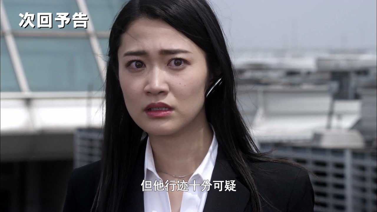 奥特英雄传 赛罗与捷德[日语版] 17集