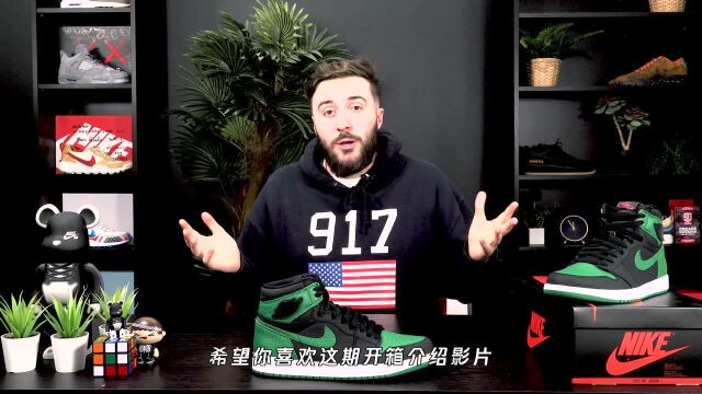 潮这儿看丨这双打折的AJ1,它不香吗?