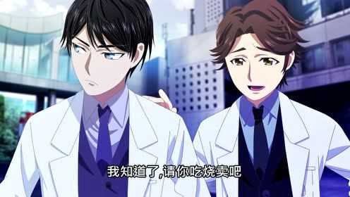 Hand Shakers 11集