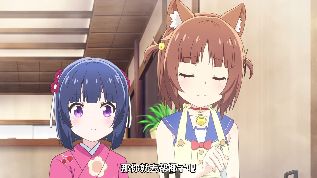 猫娘乐园 1集