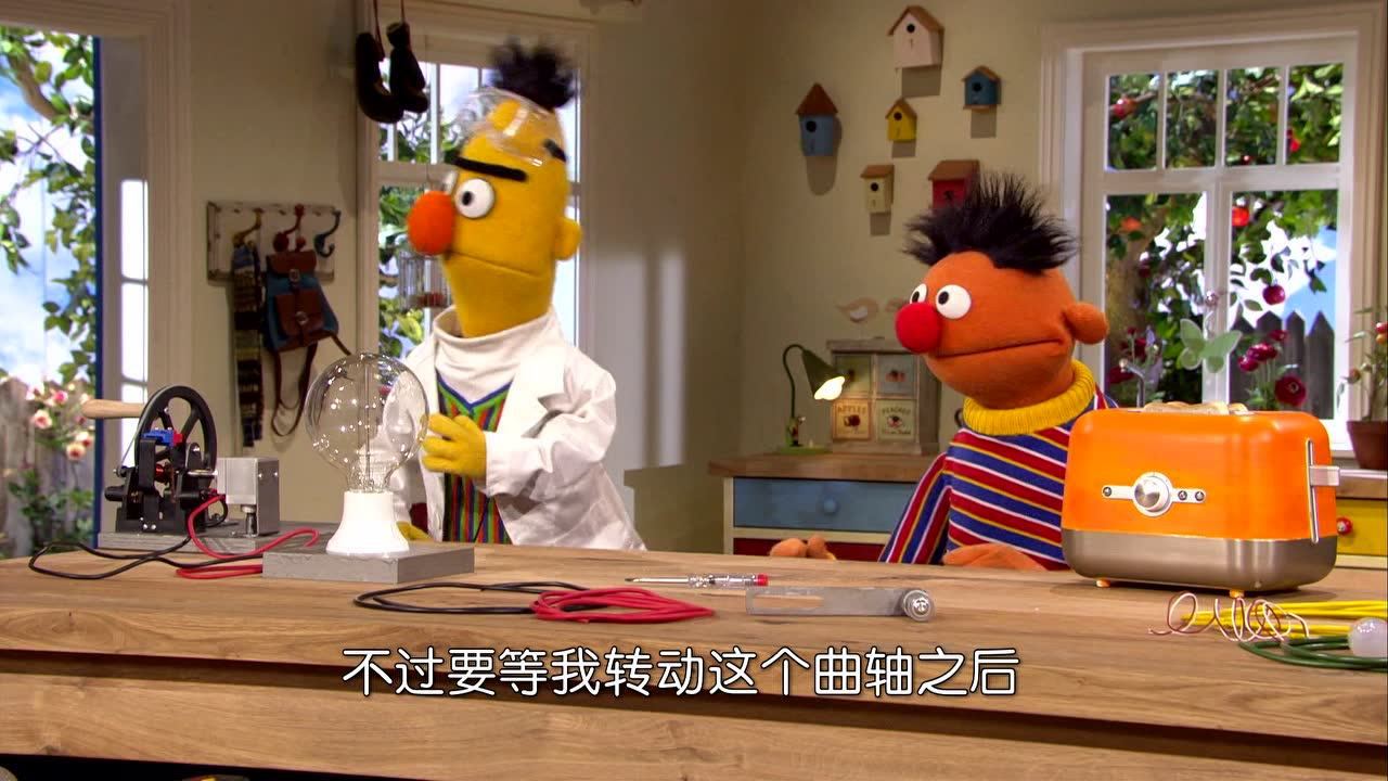 伯特的实验 1集