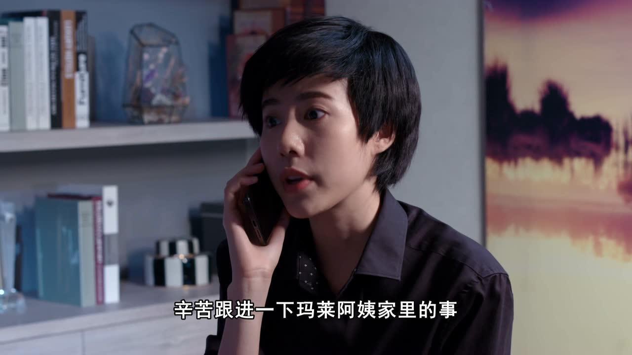 爱在旅途之反转爱情[泰语版] 1集