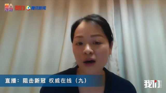 0220直播回放丨一线护士冯梅:新冠患者的护理难在哪里?