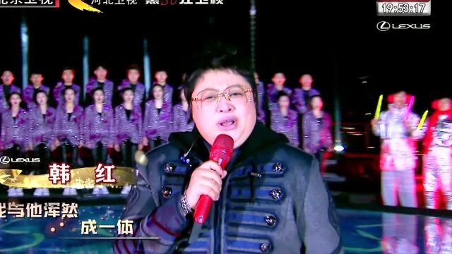 钢铁之翼(2020BTV环球跨年冰雪盛典)