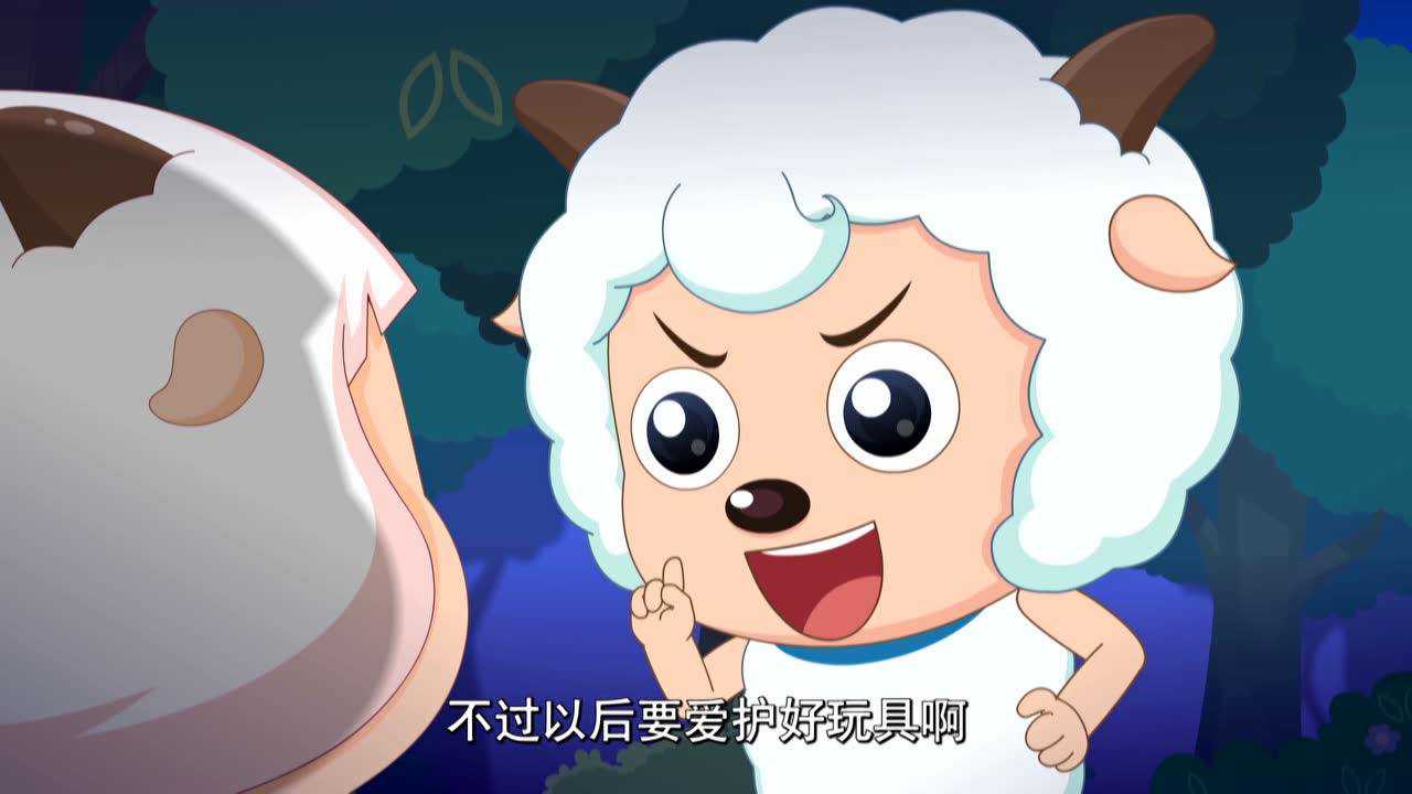 喜羊羊与灰太狼之羊村守护者 第2季 6集