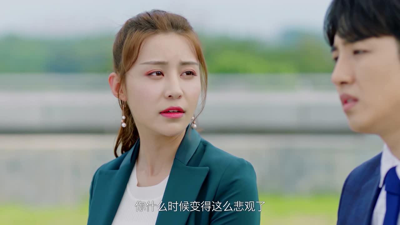 忘记你，记得爱情 27集