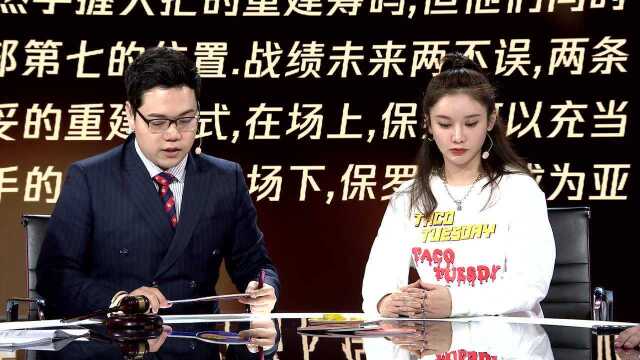 知乎网友差不多同学观点:保罗可以组织进攻同时担任亚历山大的导师