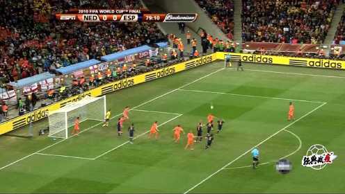 【回放】2010世界杯决赛 西班牙vs荷兰 下半场