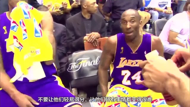 曼巴精神永不消逝 NBA官方纪录片《科比永存》