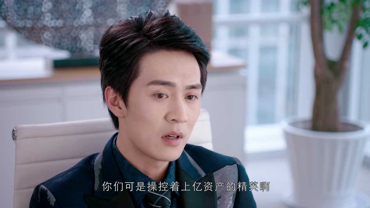抬头有星光 39集