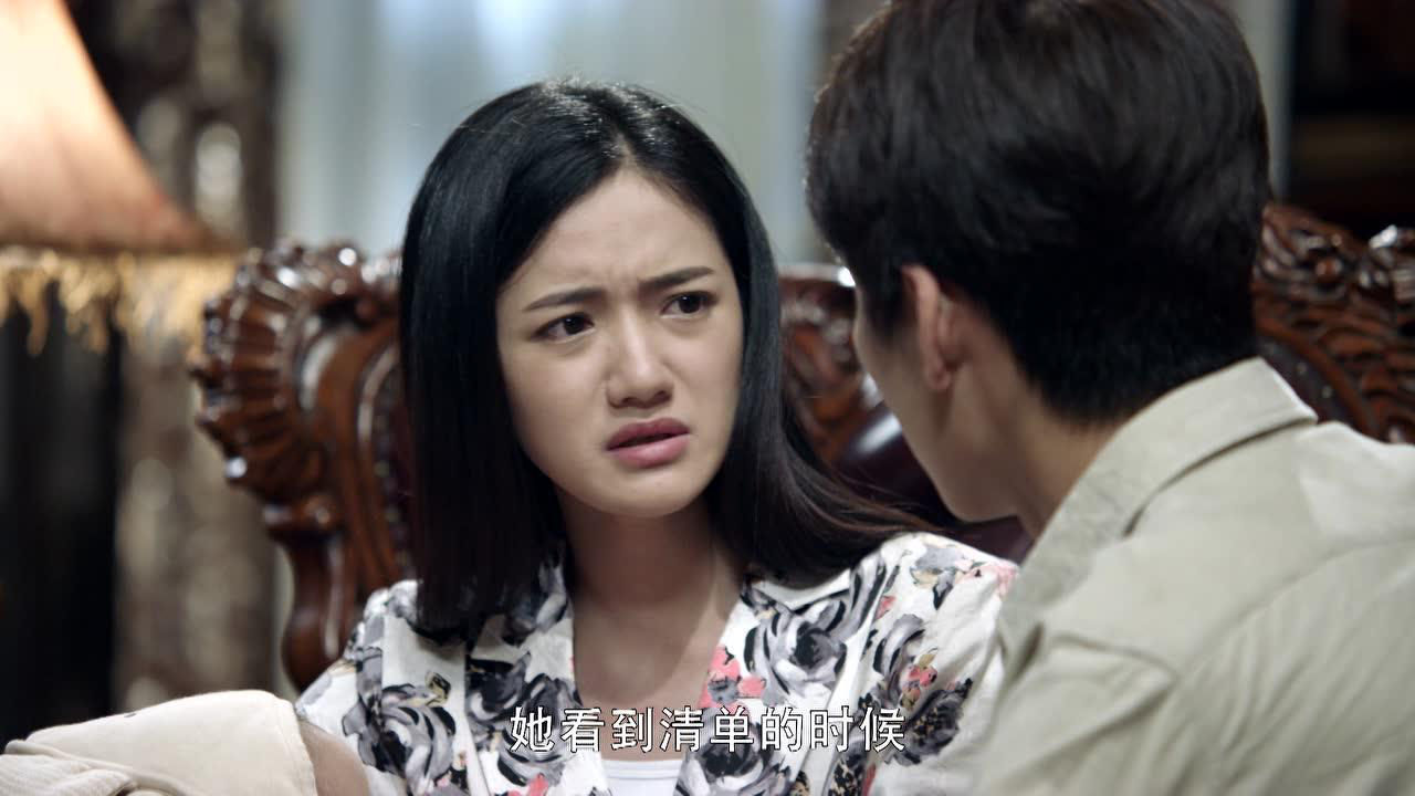 亲爱的设计师 16集