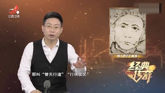 乌龙山剿匪记中真实的“榜爷” 让他走上土匪之路的竟然是一头牛