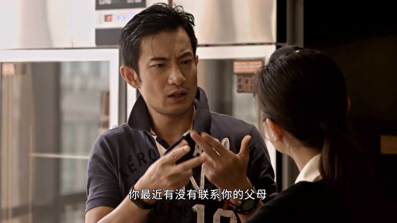 嗨友记 4集