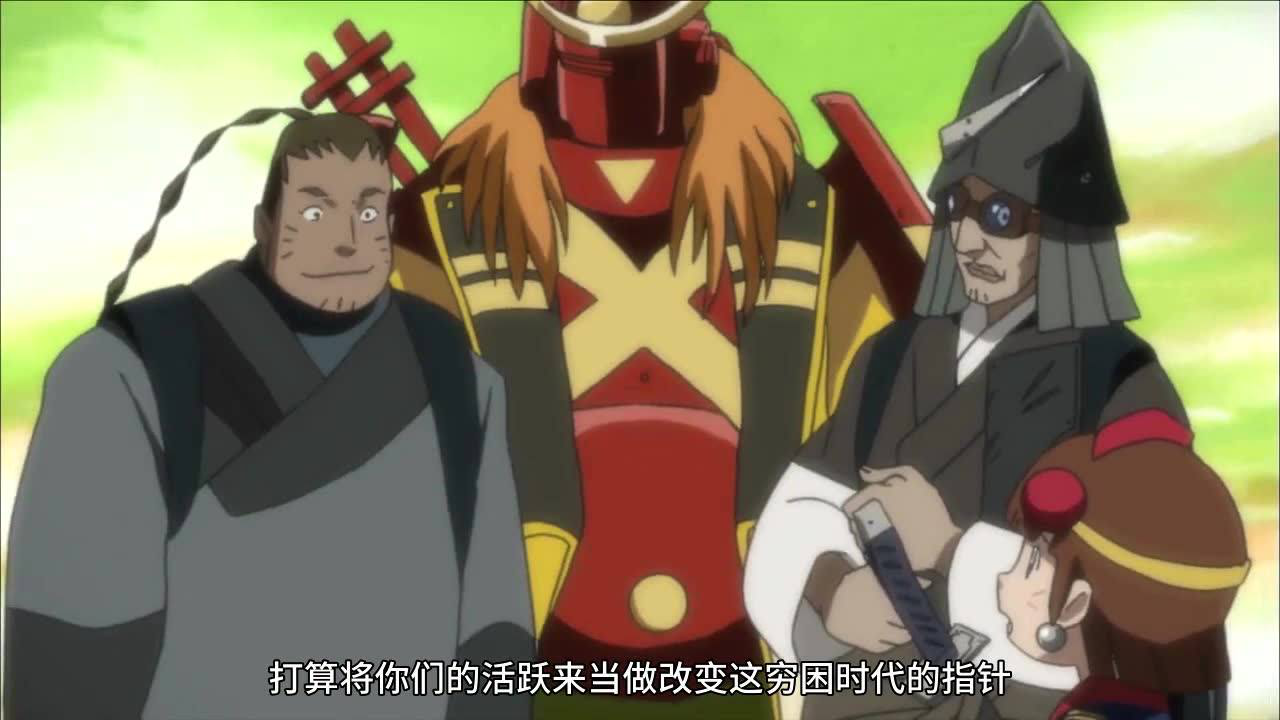 七武士 19集