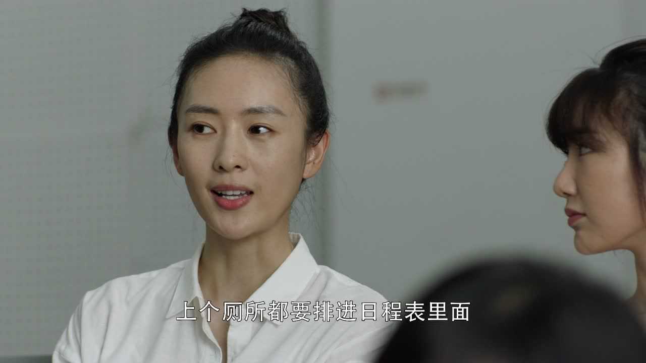 三十而已 9集