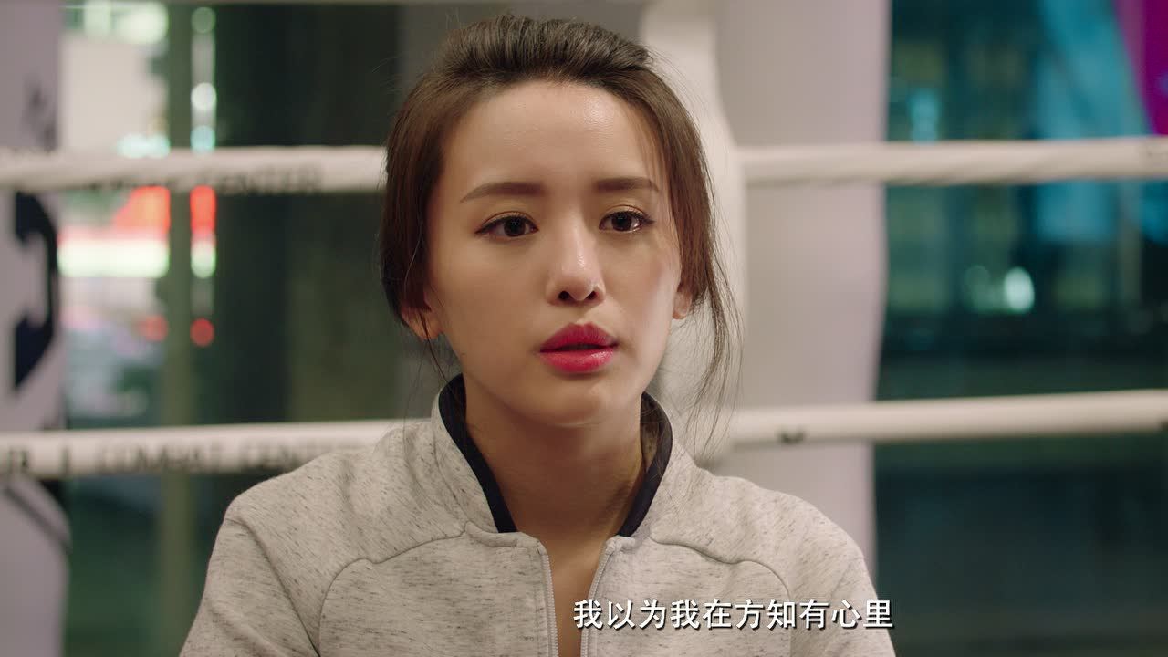 不说谎恋人 8集