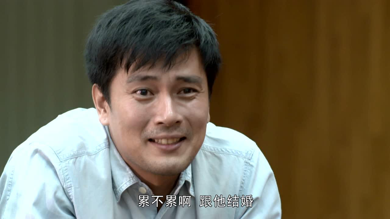 法定丈夫[普通话版] 36集