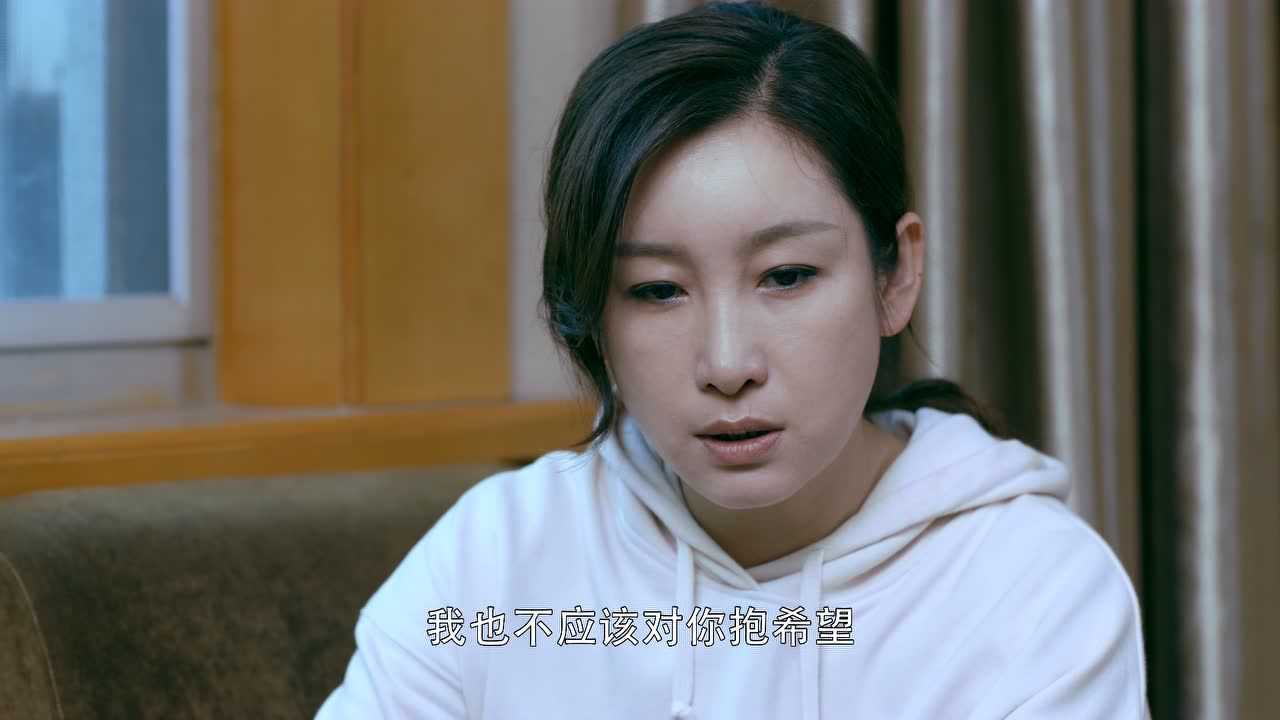 亲爱的，你在哪里 28集