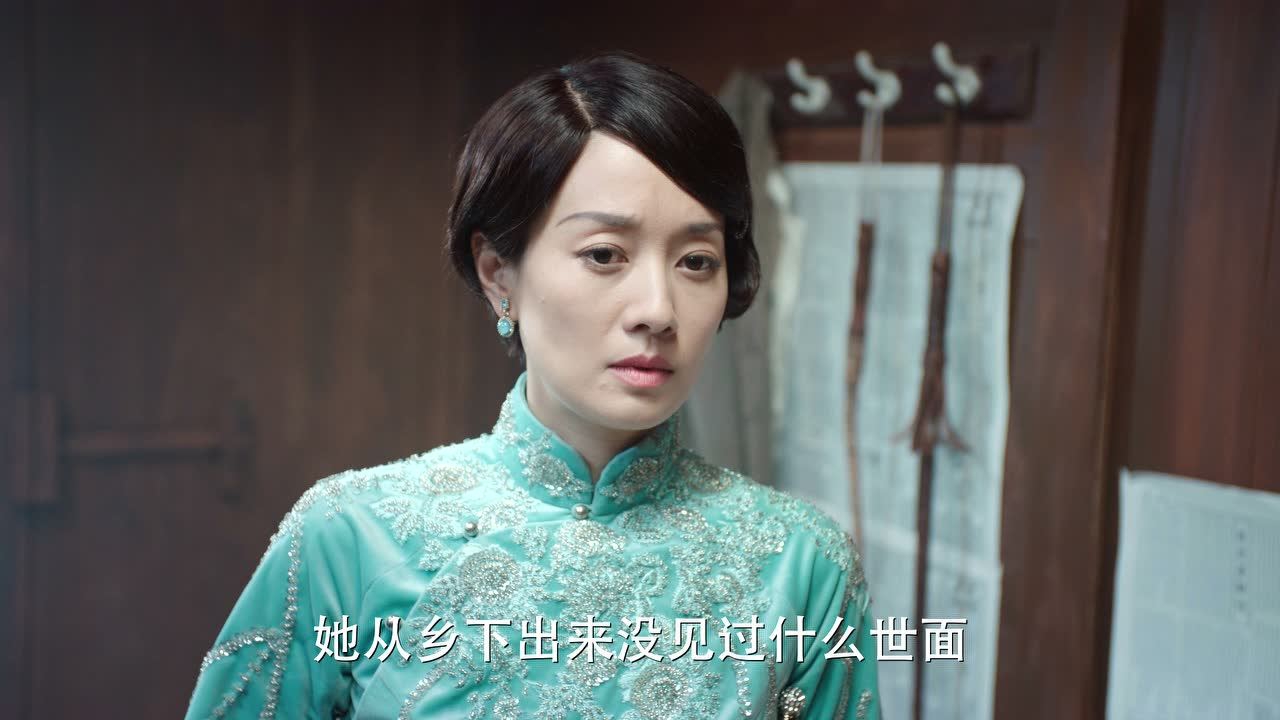 旗袍美探 30集