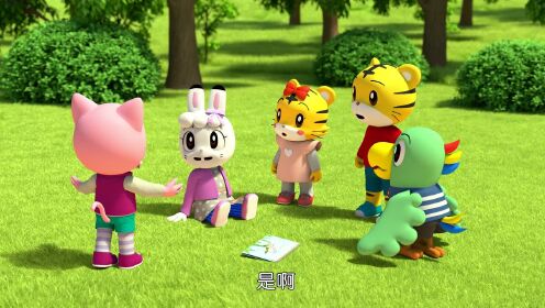 巧虎探索奇妙世界  第12集 虫虫恐慌大冒险