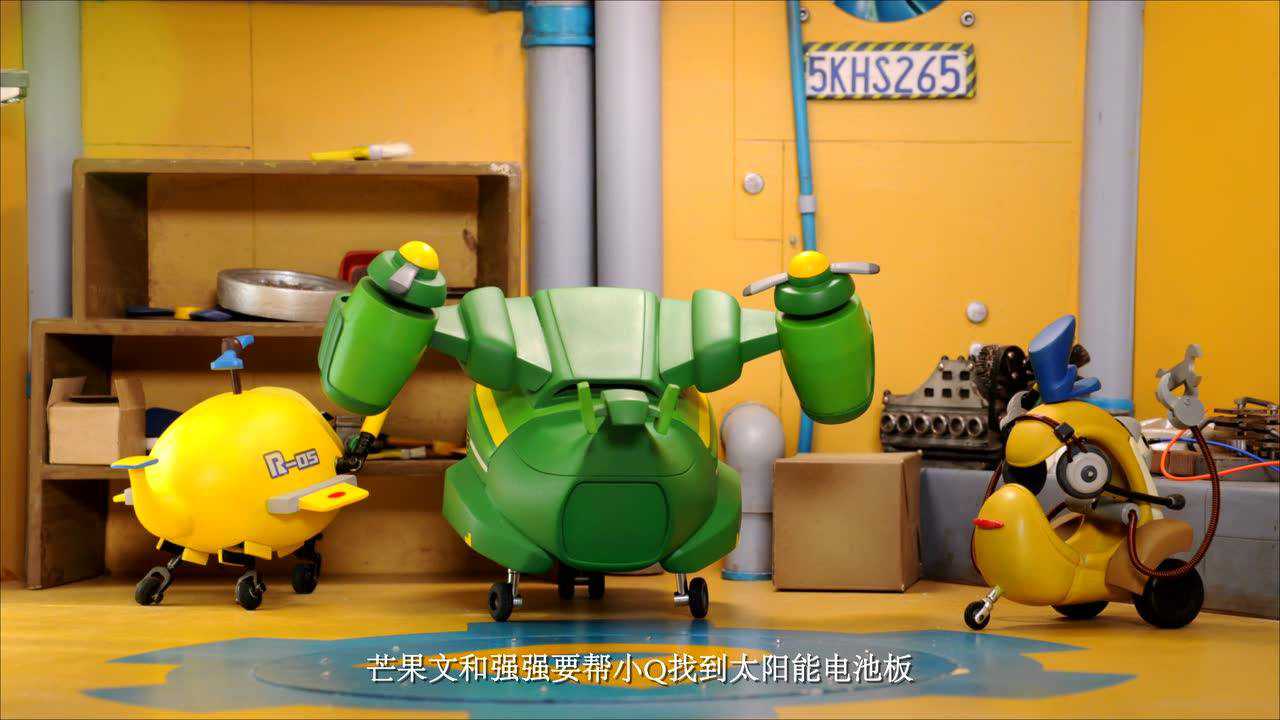 小飞机卡卡 第三季 11集