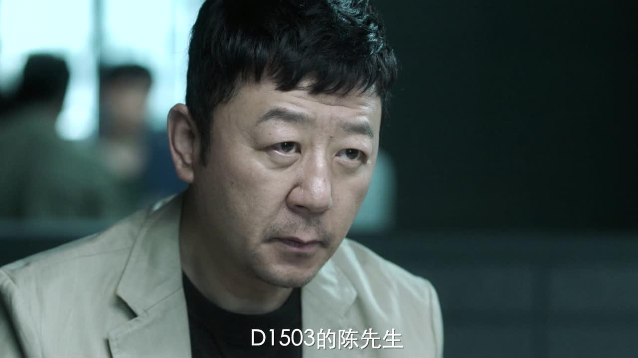 摩天大楼 1集