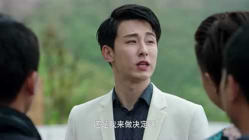 你是我的命中注定 8集