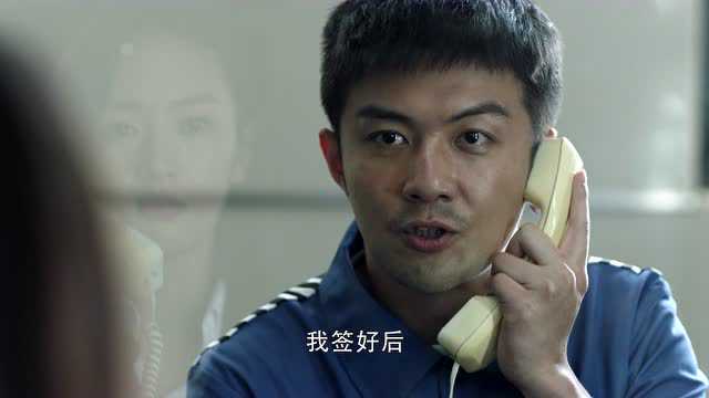 三十而已 43集