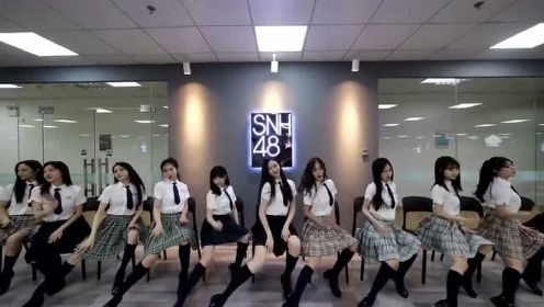 SNH48《你要跳舞吗》练习室，穿水手服的小姐姐们太可了