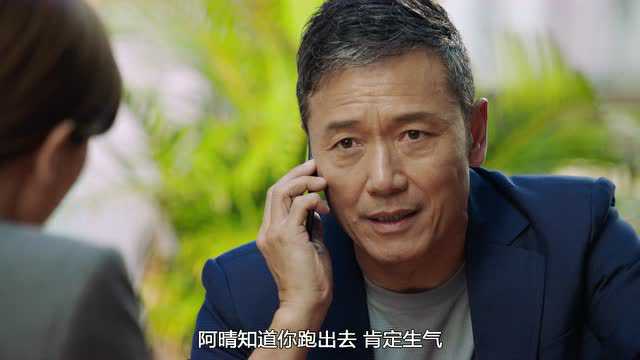使徒行者3[普通话版] 3集