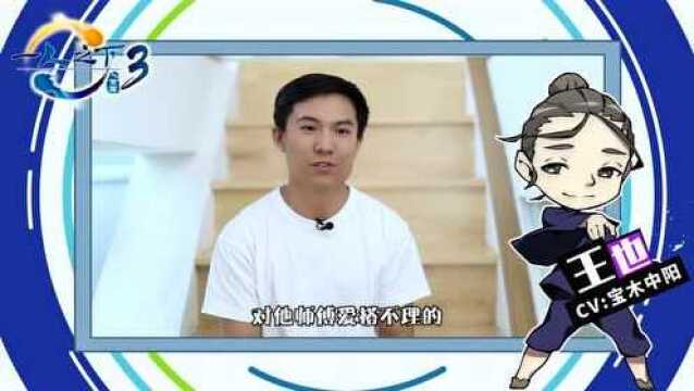 【声优采访】宝木中阳如何评价王也